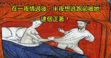 20個加上了標語就變成「最38的」正經八百中古世紀畫作。