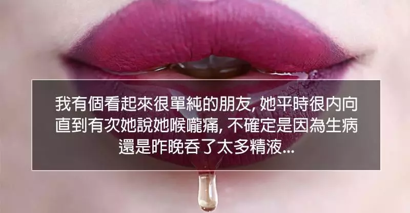 說明人不可貌相發現朋友真面目再也無法回頭痛心10個案例。~~~