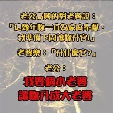 今天跟女友聊天,她老爸突然回訊息...老子根本機智王!~~~