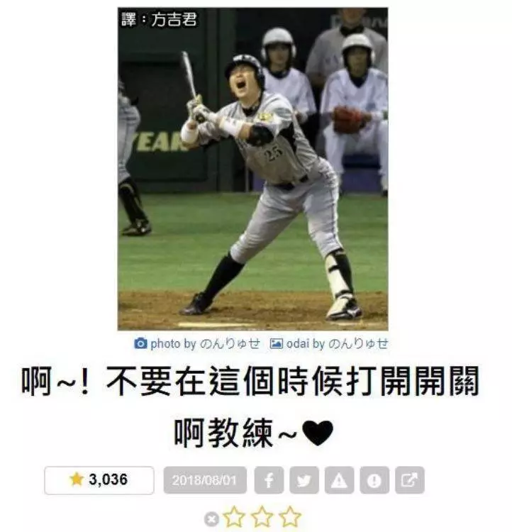 今天跟女友聊天,她老爸突然回訊息...老子根本機智王!~~~