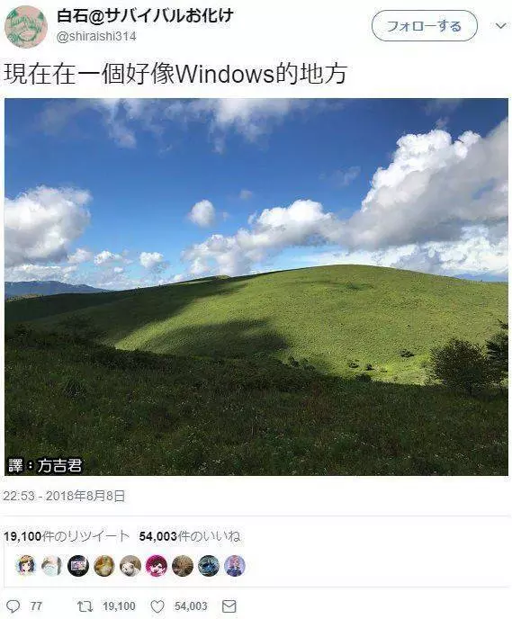 今天跟女友聊天,她老爸突然回訊息...老子根本機智王!~~~
