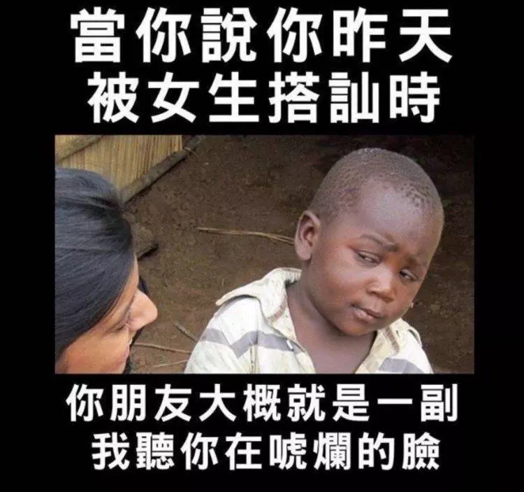 今天跟女友聊天,她老爸突然回訊息...老子根本機智王!~~~