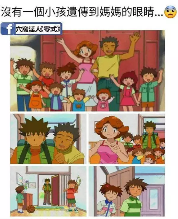 今天跟女友聊天,她老爸突然回訊息...老子根本機智王!~~~