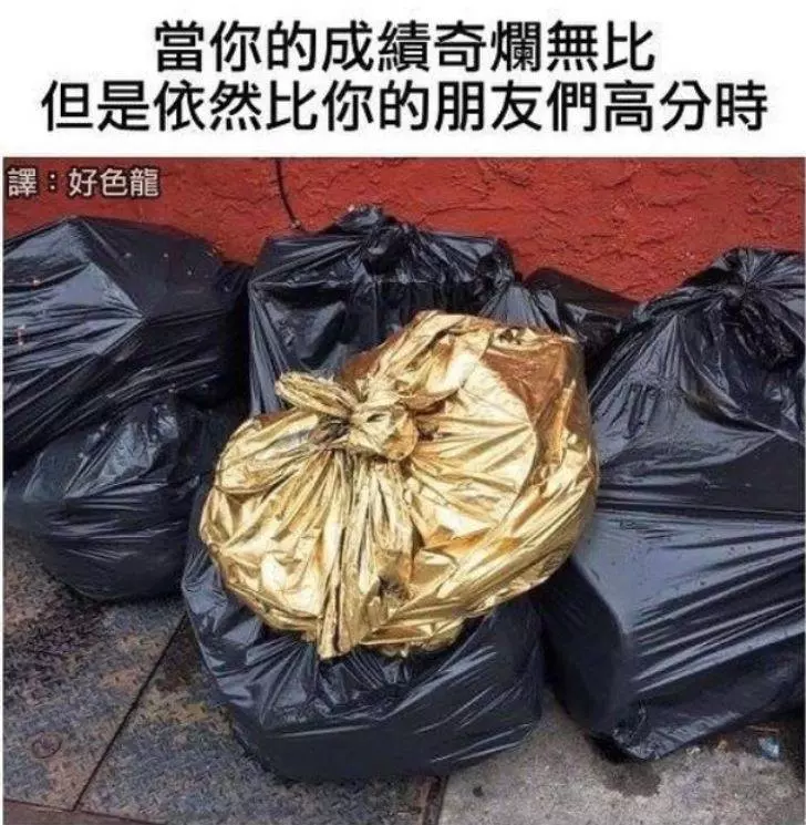 今天跟女友聊天,她老爸突然回訊息...老子根本機智王!~~~
