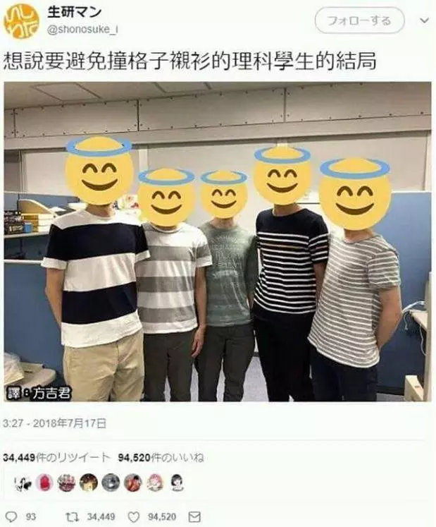 今天跟女友聊天,她老爸突然回訊息...老子根本機智王!~~~