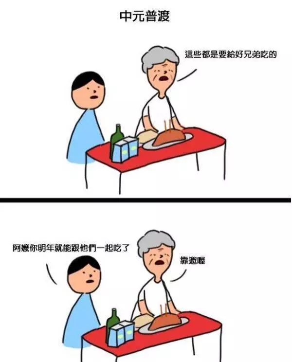 今天跟女友聊天,她老爸突然回訊息...老子根本機智王!~~~