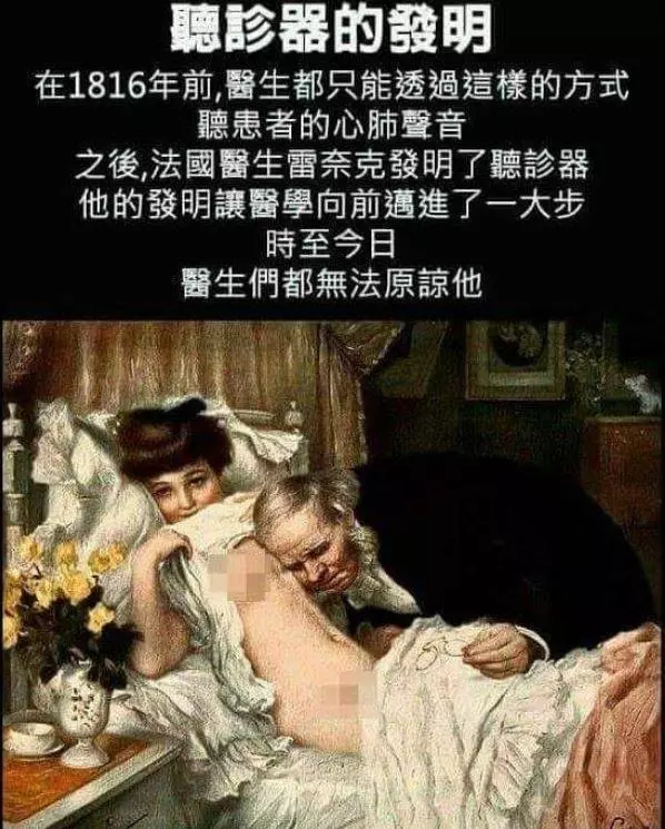 今天跟女友聊天,她老爸突然回訊息...老子根本機智王!~~~