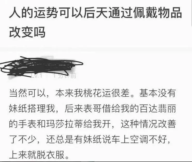 今天跟女友聊天,她老爸突然回訊息...老子根本機智王!~~~