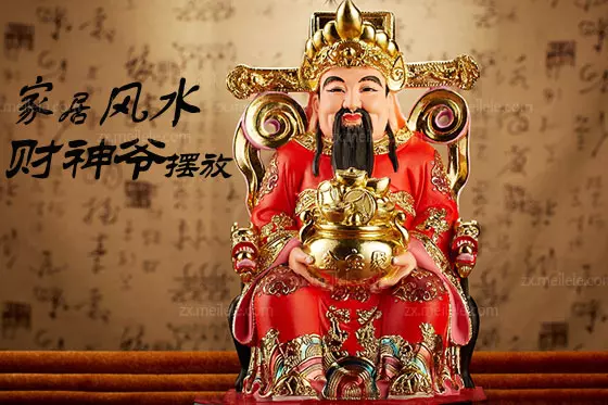 謹記~~~12種東西不能送人,看看你都送了哪些?(財運)