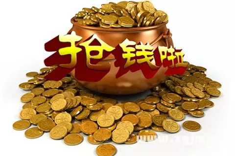 門前有一物,財神來幫助,今年必暴富