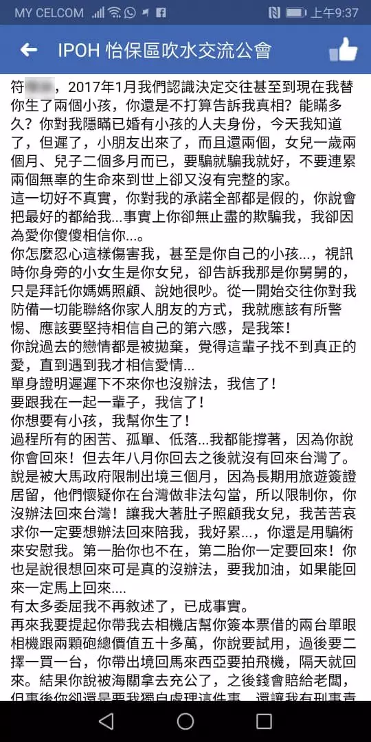 生2子後才驚覺丈夫有家室 台灣女跨國聲討大馬隱婚「渣男」