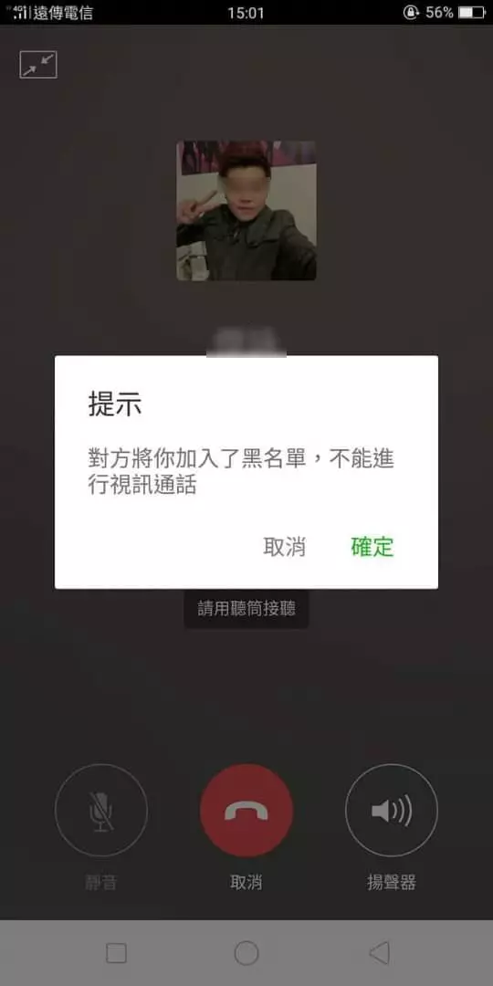 生2子後才驚覺丈夫有家室 台灣女跨國聲討大馬隱婚「渣男」