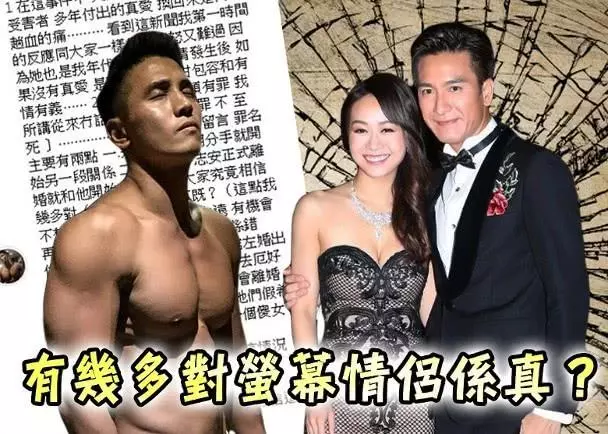 被曝和馬國明是假情侶,港媒早已預告黃心穎是靠他才在TVB上位!
