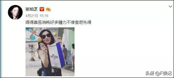 張柏芝帶兩位兒子去遊樂園玩耍,自拍和路人拍有多大的差別?