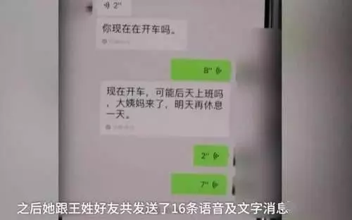 34分鐘看手機30次!女駕駛傳訊炫「定速很輕鬆」…下秒撞上隧道壁慘死