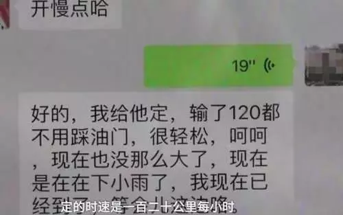 34分鐘看手機30次!女駕駛傳訊炫「定速很輕鬆」…下秒撞上隧道壁慘死