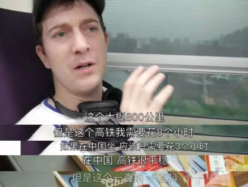 印度高鐵對比中國怎樣?美國人體驗後,說出一個中國高鐵沒的優點