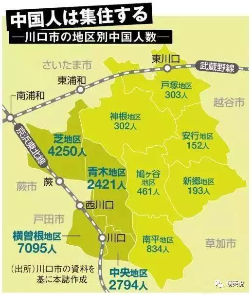 中國人在日本被罵不文明,這個中國姑娘做了一件事撿回我們的尊嚴