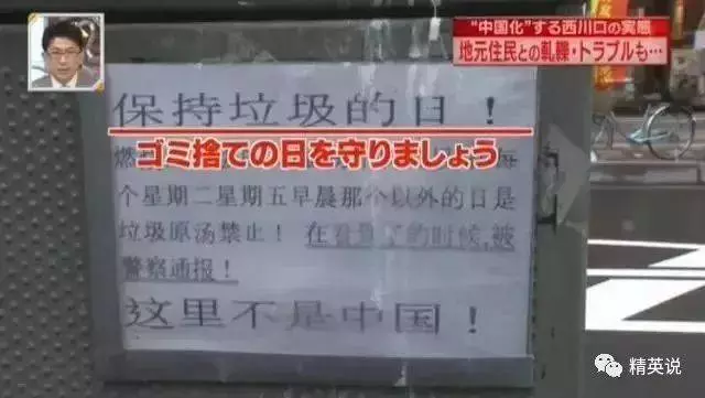 中國人在日本被罵不文明,這個中國姑娘做了一件事撿回我們的尊嚴