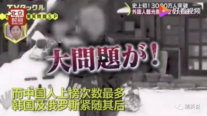 中國人在日本被罵不文明,這個中國姑娘做了一件事撿回我們的尊嚴