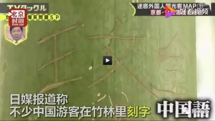 中國人在日本被罵不文明,這個中國姑娘做了一件事撿回我們的尊嚴