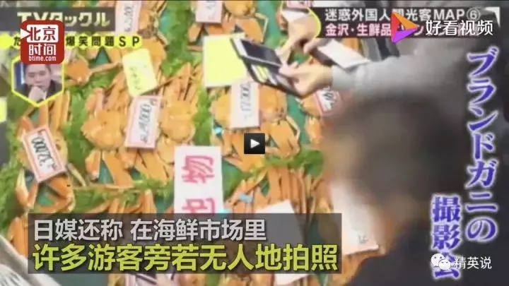 中國人在日本被罵不文明,這個中國姑娘做了一件事撿回我們的尊嚴