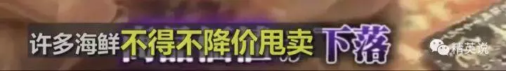 中國人在日本被罵不文明,這個中國姑娘做了一件事撿回我們的尊嚴