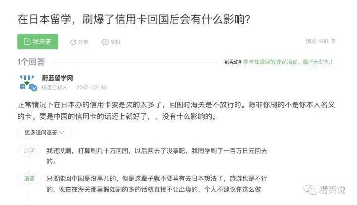 中國人在日本被罵不文明,這個中國姑娘做了一件事撿回我們的尊嚴