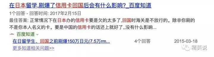 中國人在日本被罵不文明,這個中國姑娘做了一件事撿回我們的尊嚴