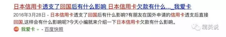 中國人在日本被罵不文明,這個中國姑娘做了一件事撿回我們的尊嚴