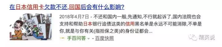 中國人在日本被罵不文明,這個中國姑娘做了一件事撿回我們的尊嚴
