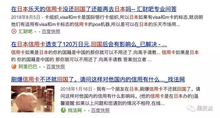 中國人在日本被罵不文明,這個中國姑娘做了一件事撿回我們的尊嚴