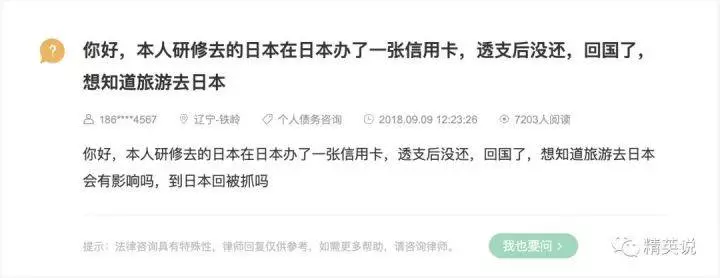 中國人在日本被罵不文明,這個中國姑娘做了一件事撿回我們的尊嚴