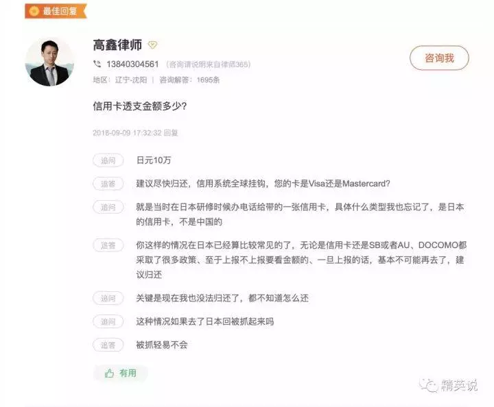 中國人在日本被罵不文明,這個中國姑娘做了一件事撿回我們的尊嚴