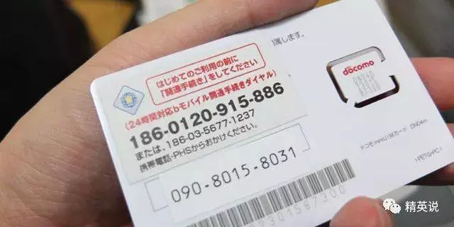 中國人在日本被罵不文明,這個中國姑娘做了一件事撿回我們的尊嚴