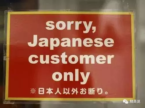中國人在日本被罵不文明,這個中國姑娘做了一件事撿回我們的尊嚴