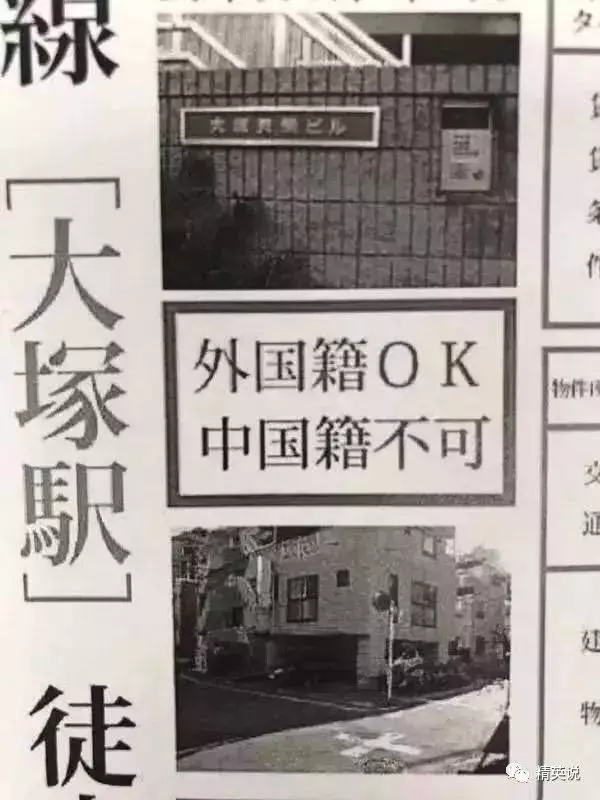 中國人在日本被罵不文明,這個中國姑娘做了一件事撿回我們的尊嚴