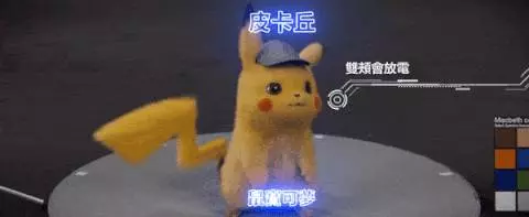 寶可夢也要「試鏡」《皮卡丘》電影!萊恩雷諾公布10幾隻寶可夢「超可愛試鏡影片」全網笑翻!