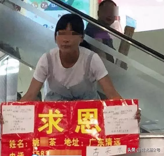 古天樂被女粉絲跪地求借100萬,古天樂的回答讓網友稱讚