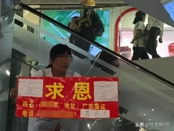 古天樂被女粉絲跪地求借100萬,古天樂的回答讓網友稱讚