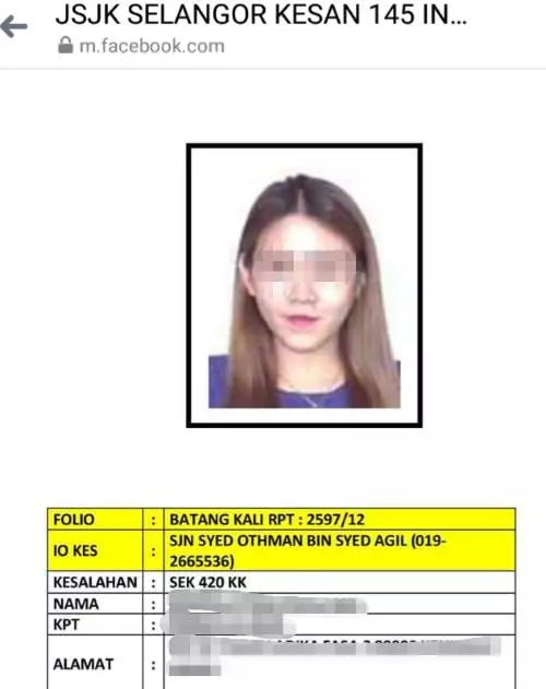 華裔女子莫名成通緝犯,「當時是一名中六生」?