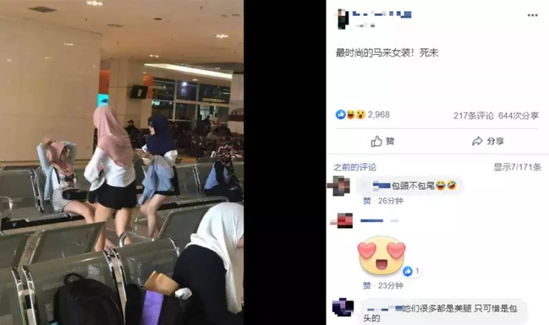 戴頭巾卻穿短褲露大長腿!3女子穿著引網友爭議