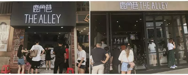 鹿角巷:我們沒有出過這樣的包裝!趕快認清楚,搞不好你喝到的就是假的
