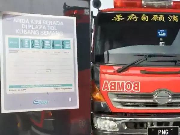 義消隊員不滿:如今連聚車也須繳付過路費?
