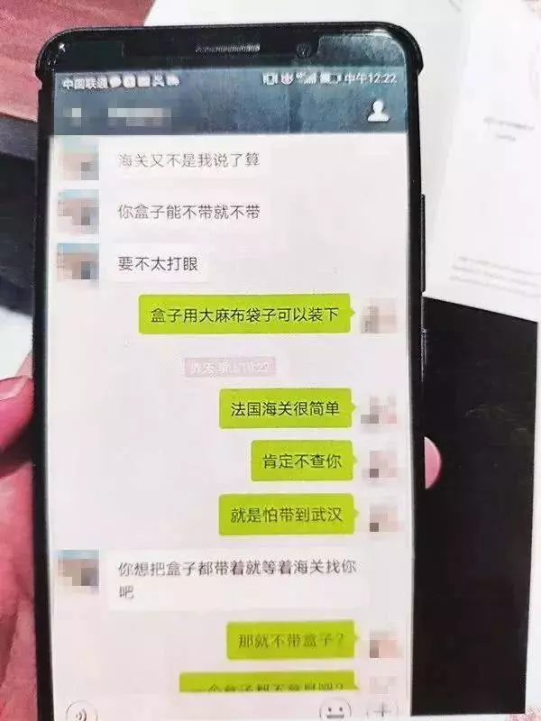中國富婆80萬鑽戒藏鞋裡入關,結果被罰慘了!