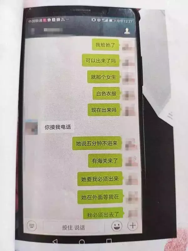 中國富婆80萬鑽戒藏鞋裡入關,結果被罰慘了!