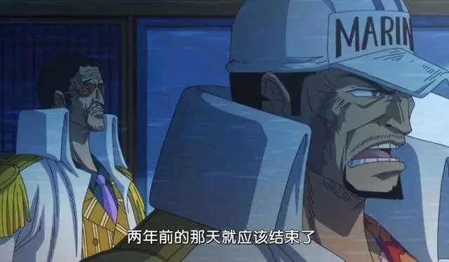 海賊王881集:青雉只是丟了腿,赤犬丟2樣東西,戰國綠牛瞧不起他