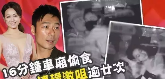 原來許志安這麼爽快開記者會認錯,是想隱瞞更多的真相 !