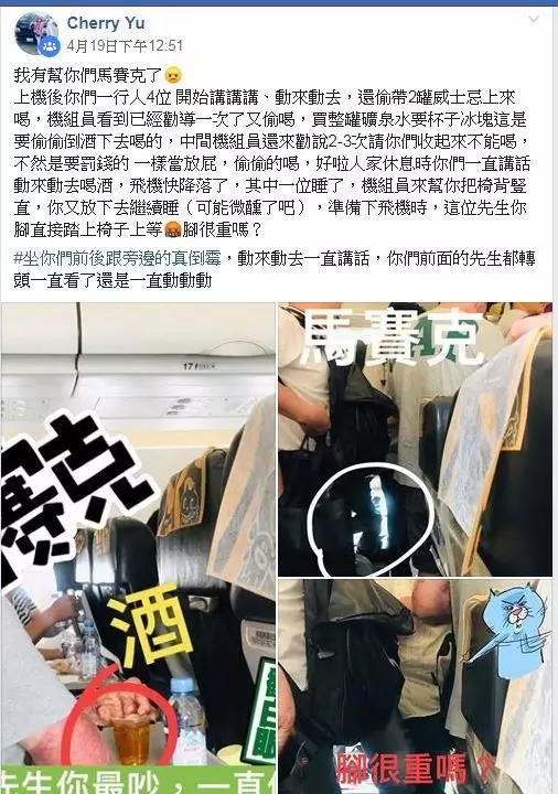 丟臉!廉航禁外食 這國人卻帶這上機