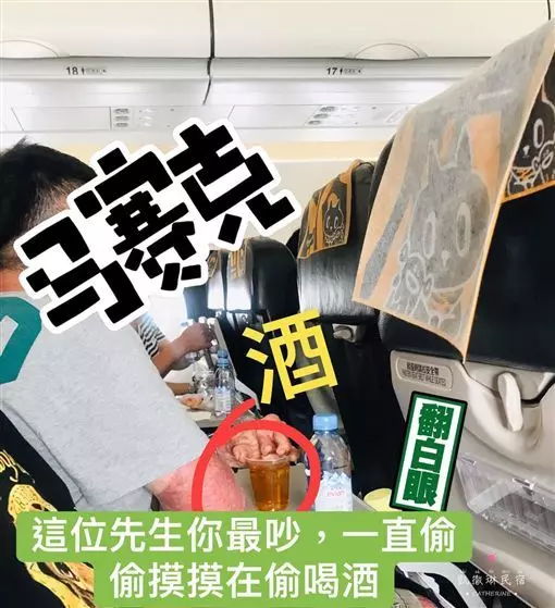 丟臉!廉航禁外食 這國人卻帶這上機